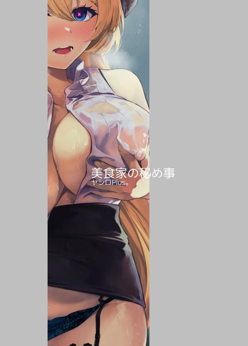 ติดฝน ภาพ 27