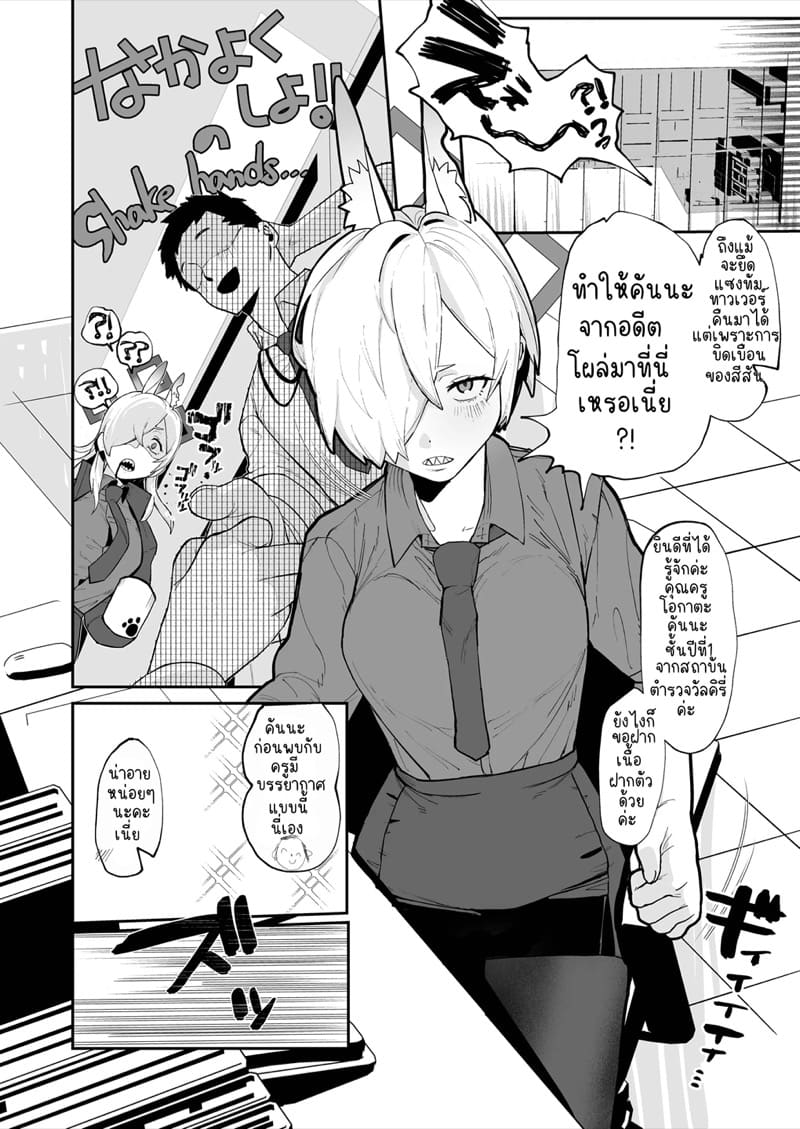 ดับเบิ้ลคันนะ ภาพ 5