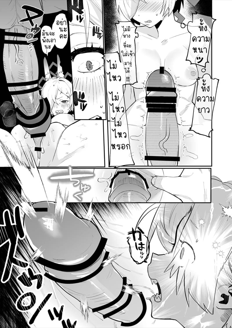 ดับเบิ้ลคันนะ ภาพ 16