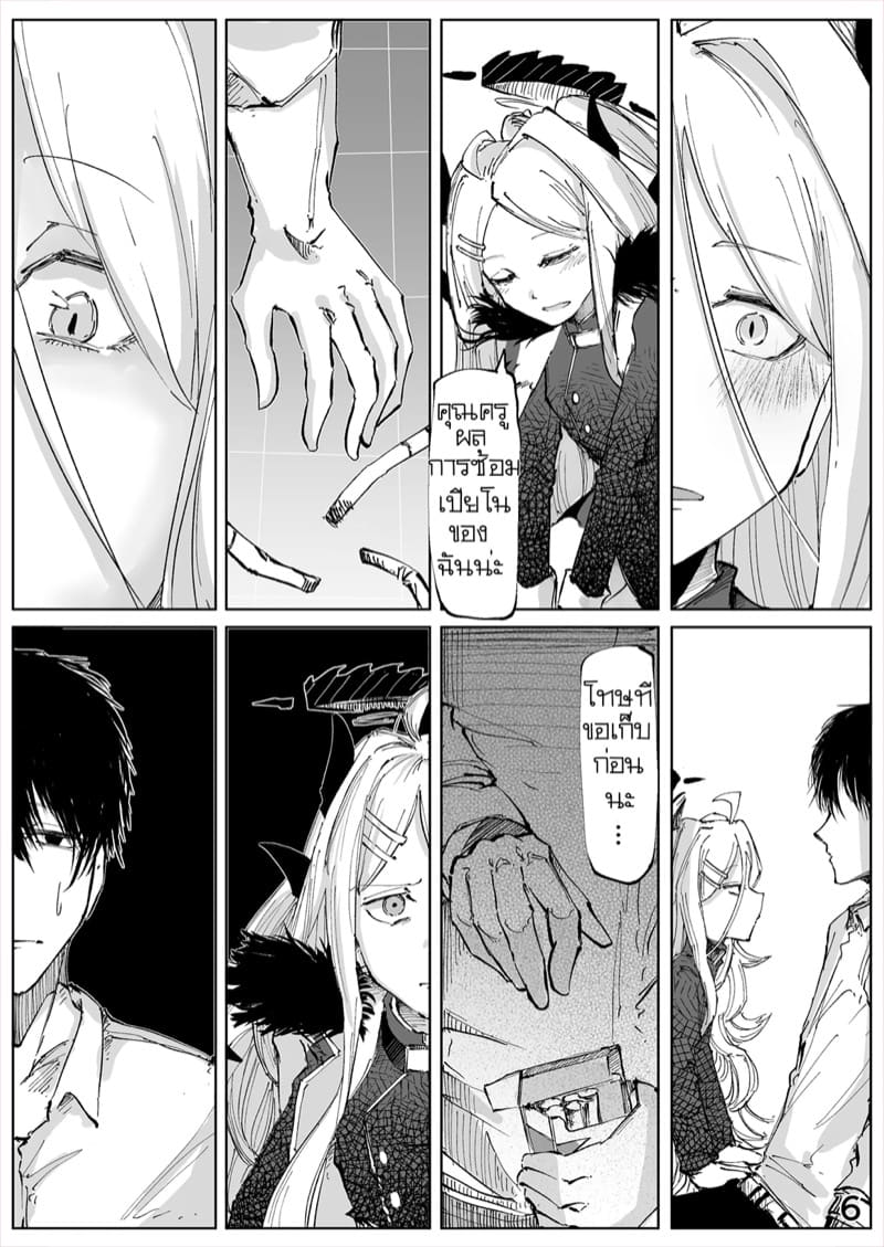 ม่านขาวซ่อนราตรี ภาพ 6