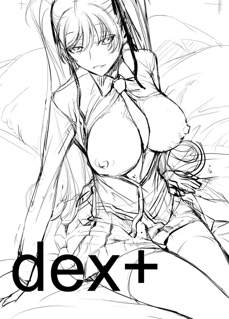 แม่มดกับมนุษย์ ภาพ 1