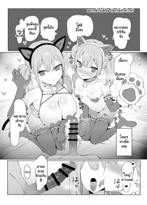 อ่านโดจิน เรื่องไหนไม่รู้ ต้องลองดูก่อน 2.4 แปลไทย