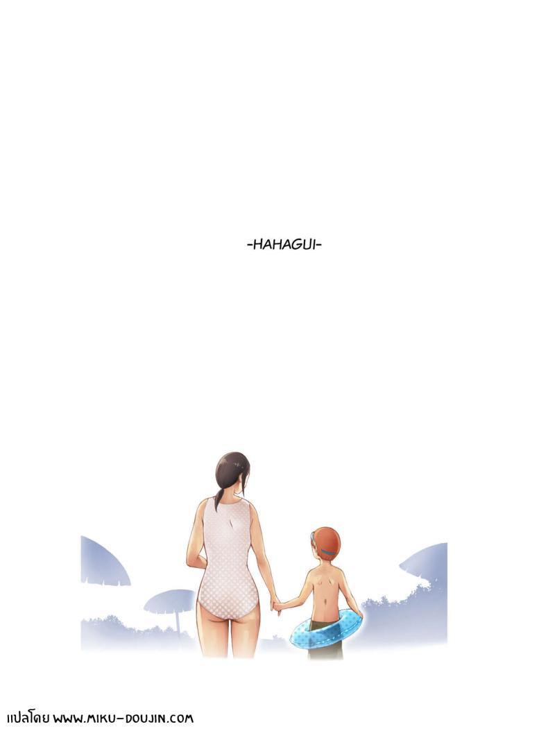 ทริปของคุณเเม่ 1 ภาพ 1