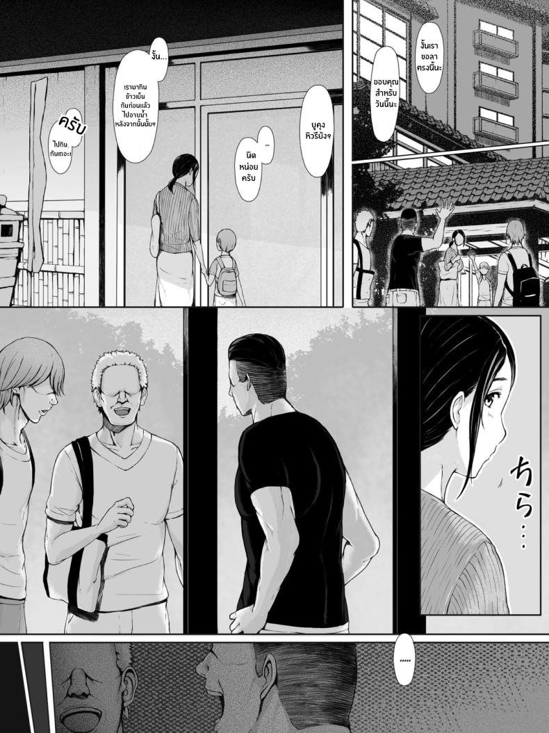 ทริปของคุณเเม่ 1 ภาพ 10