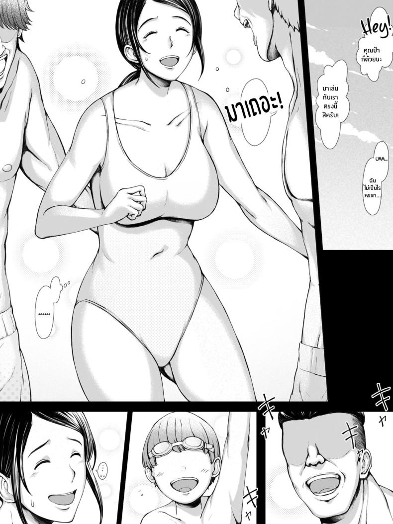 ทริปของคุณเเม่ 1 ภาพ 13