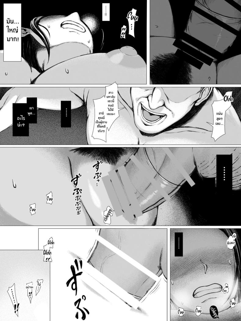 ทริปของคุณเเม่ 1 ภาพ 51