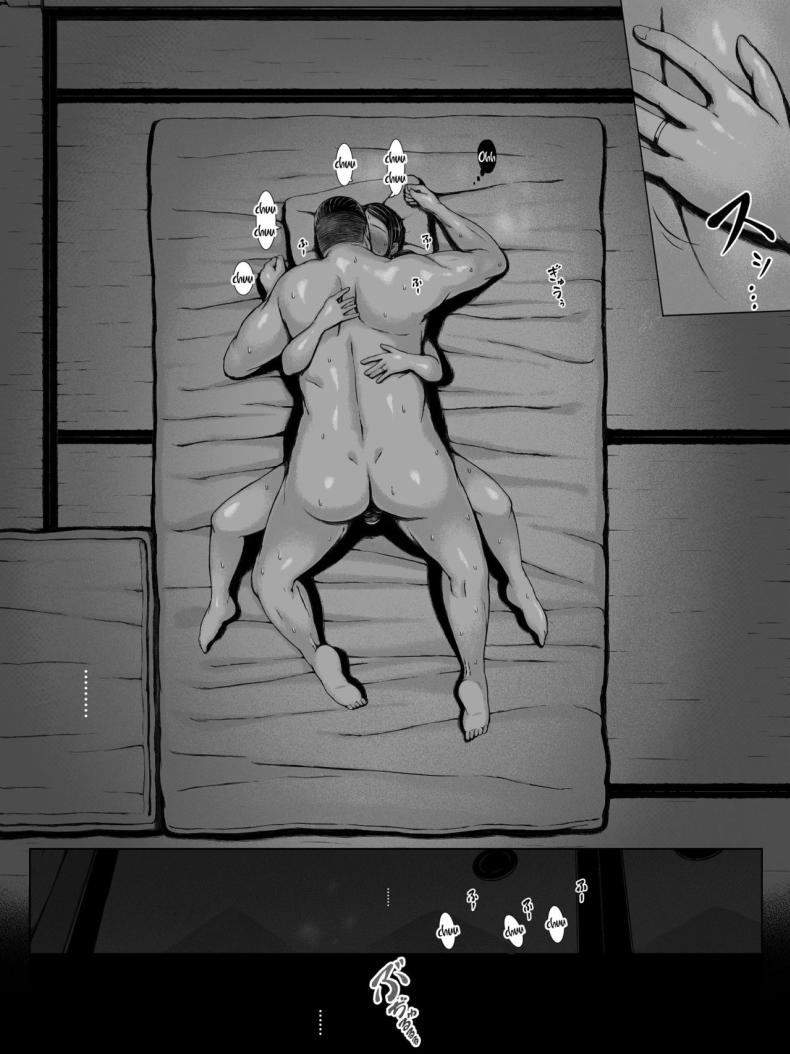 ทริปของคุณเเม่ 1 ภาพ 84