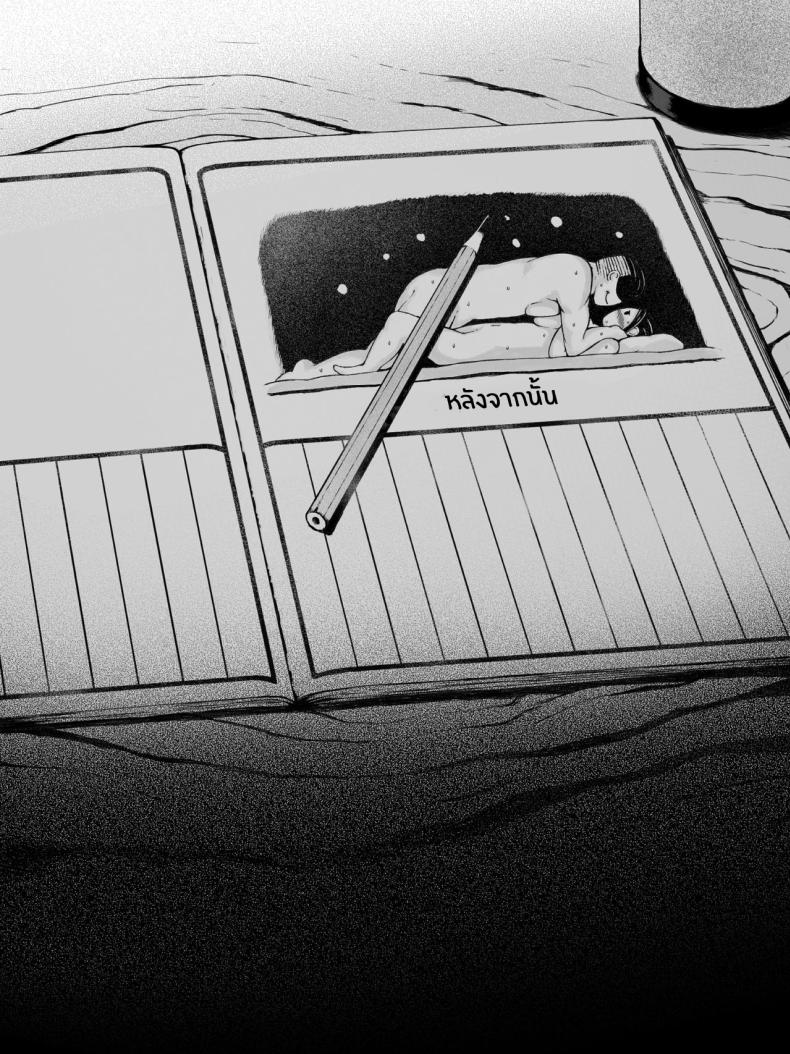 ทริปของคุณเเม่ 1 ภาพ 85