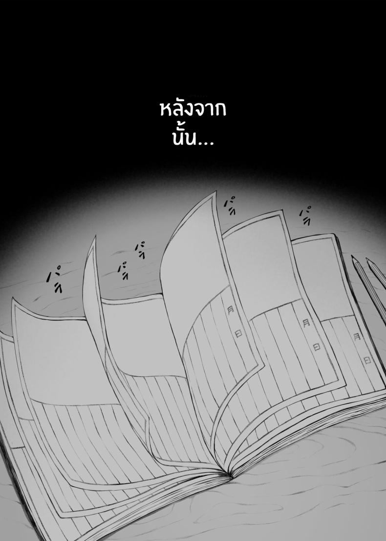 ทริปของคุณเเม่ 3 ภาพ 114