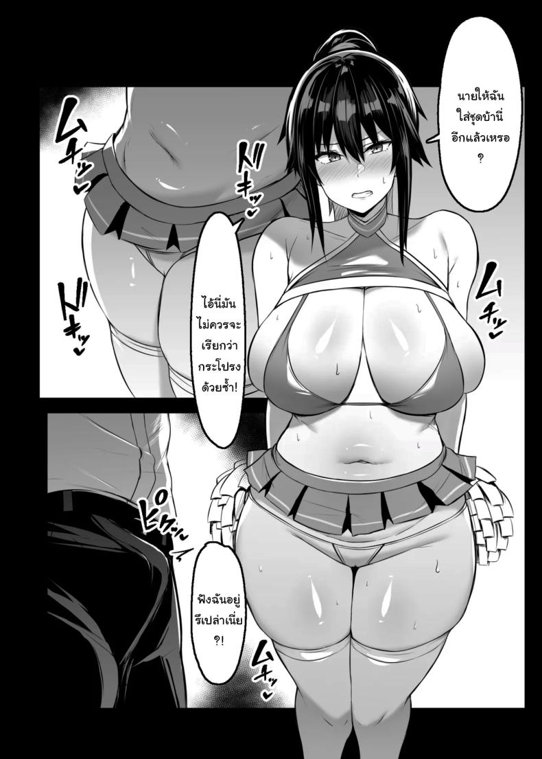 พรุ่งนี้ก็มาช่วยทำการบ้านอีกนะ 2 ภาพ 12