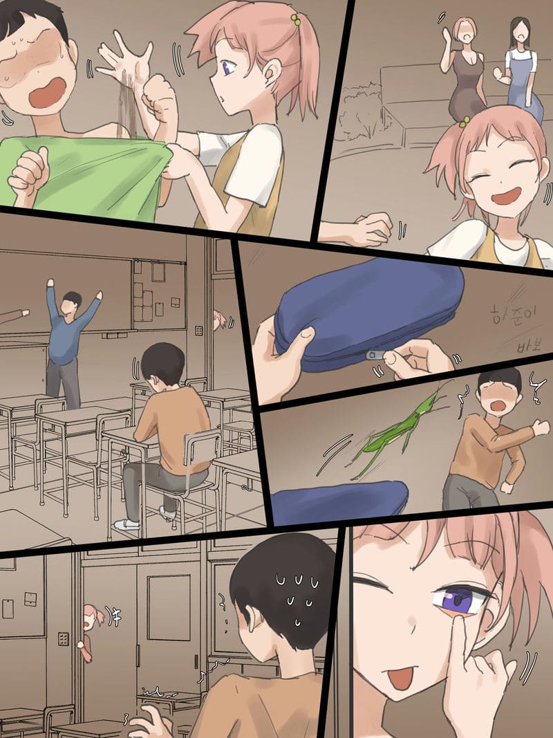 ได้ก็เอา ภาพ 2