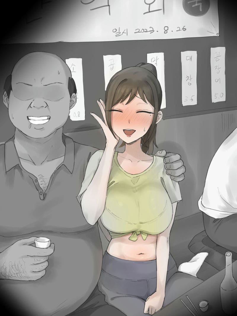 อัลบัมลับของแฟนสาว ภาพ 2