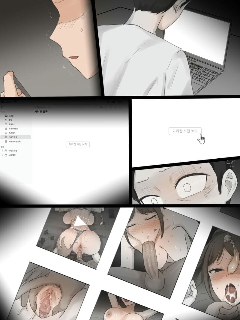 อัลบัมลับของแฟนสาว ภาพ 5