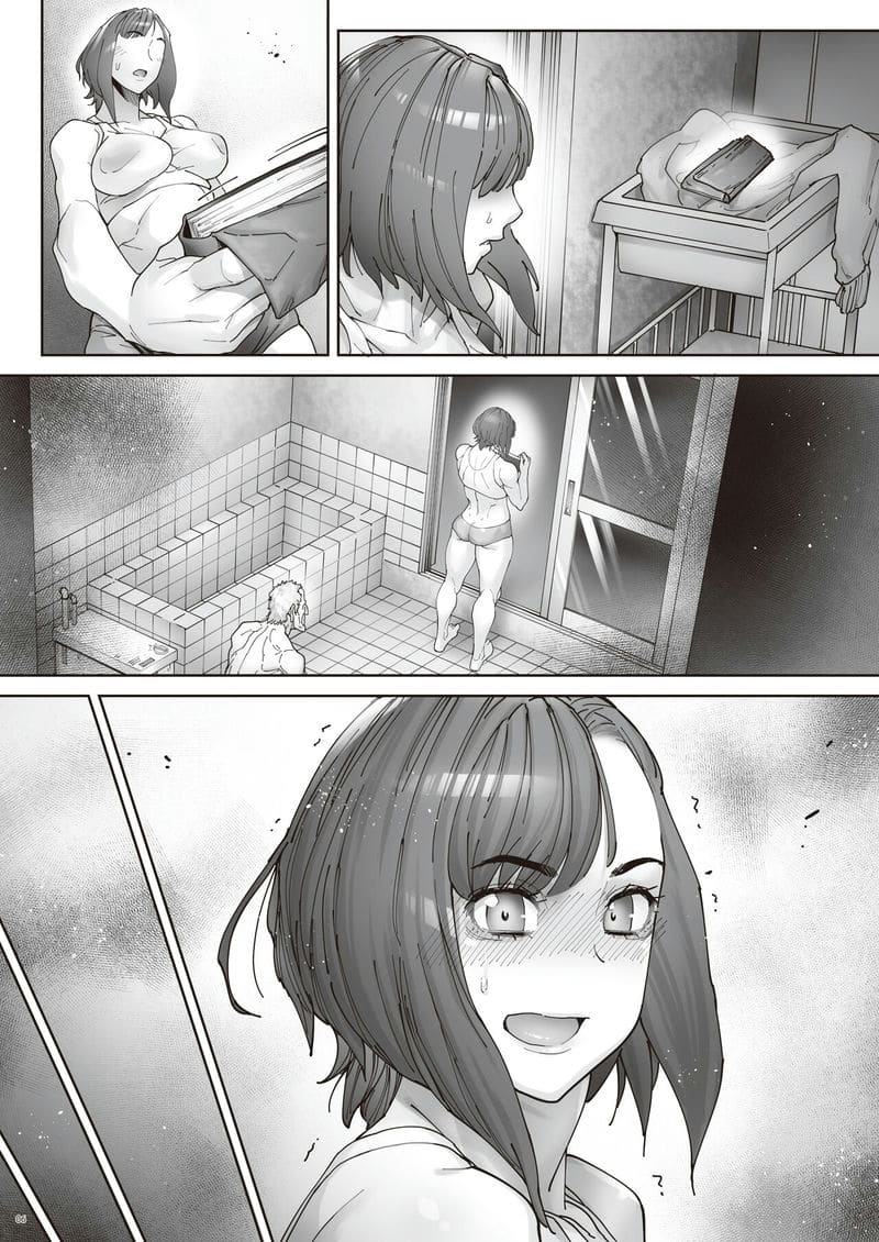 ความปรารถนาและเงิน ภาพ 7