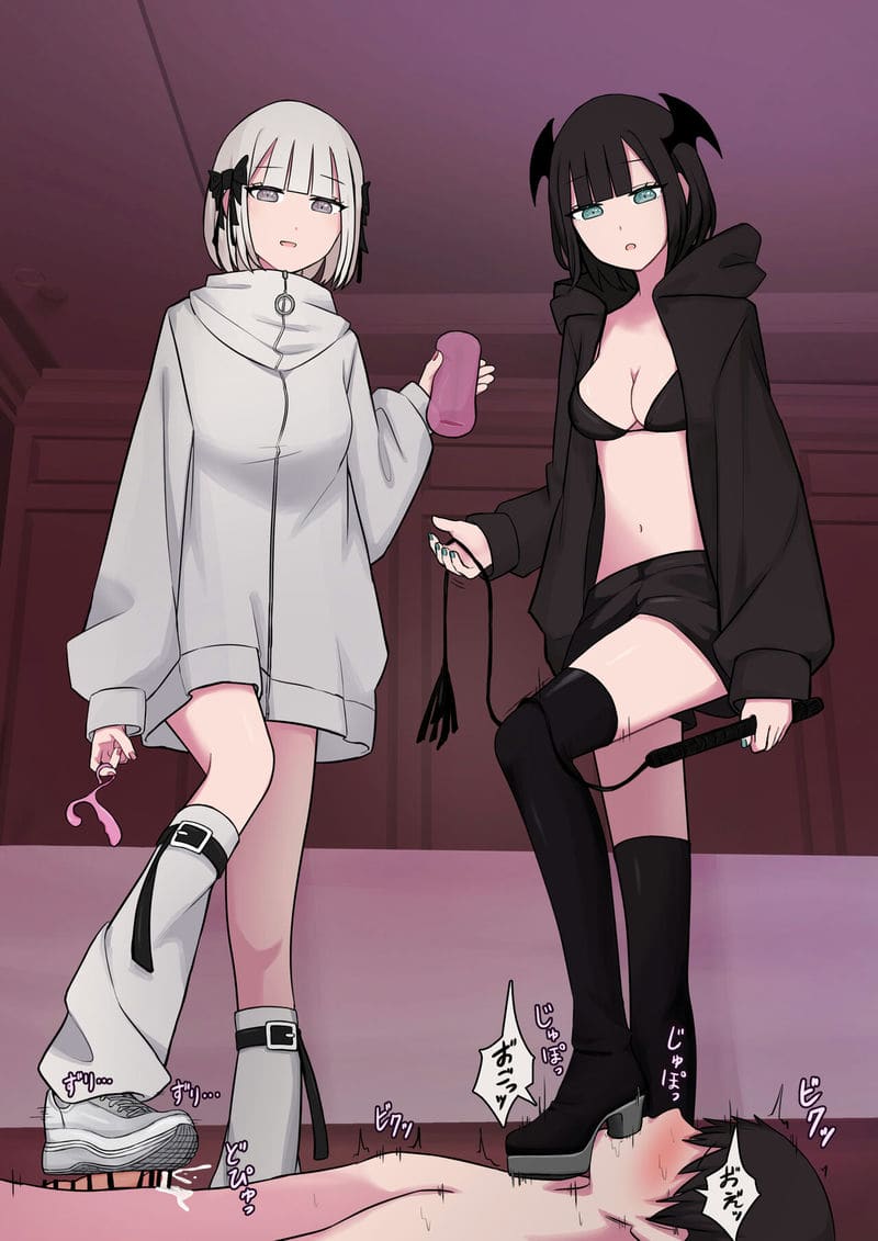 หนุ่มน้อยมาโซ ภาพ 1