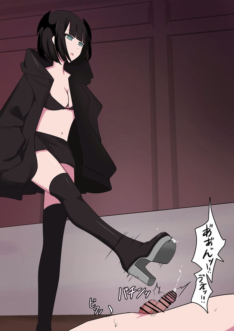 หนุ่มน้อยมาโซ ภาพ 3