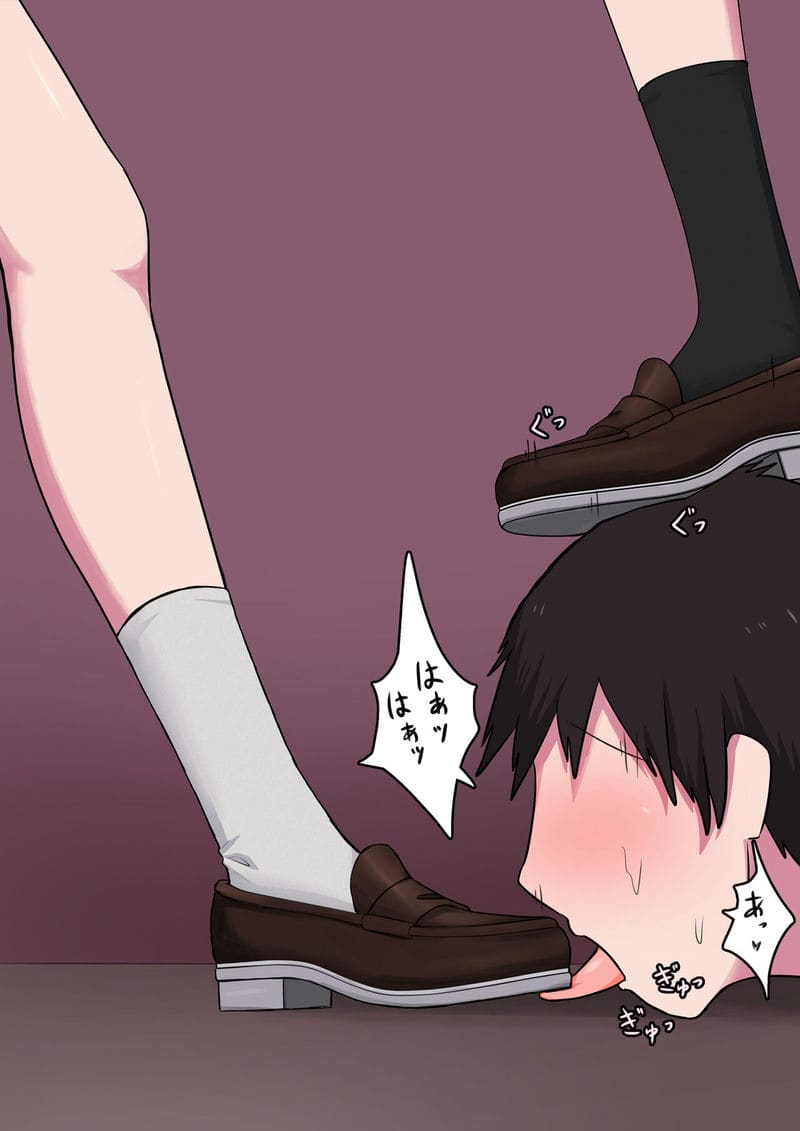 หนุ่มน้อยมาโซ ภาพ 16