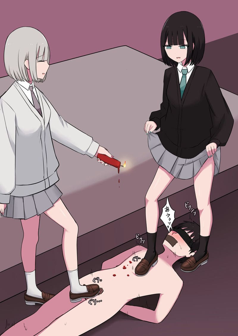 หนุ่มน้อยมาโซ ภาพ 17