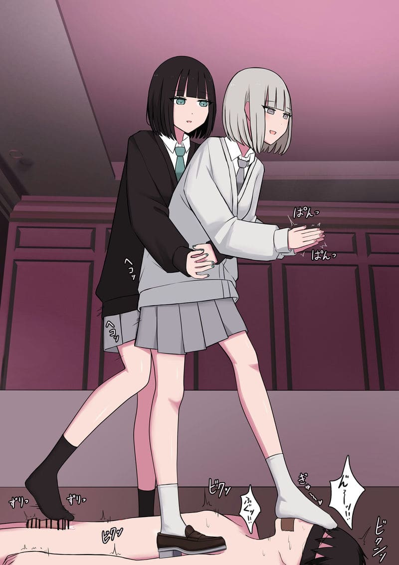 หนุ่มน้อยมาโซ ภาพ 18