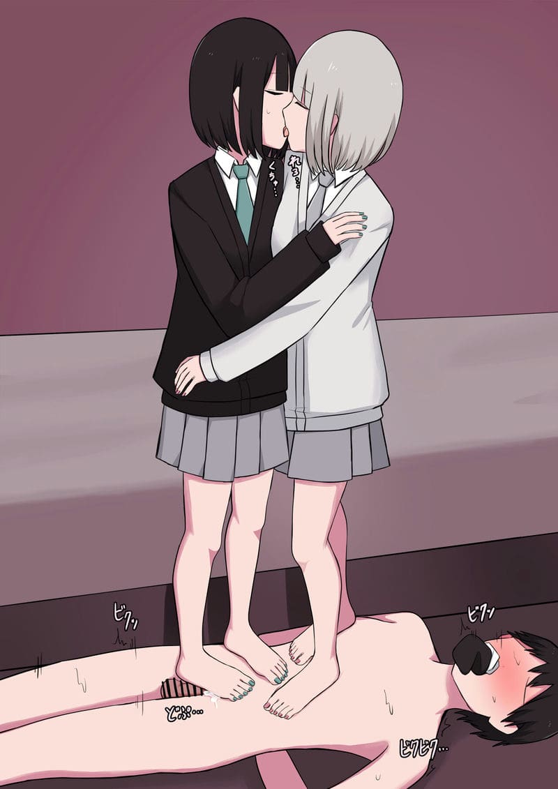 หนุ่มน้อยมาโซ ภาพ 20