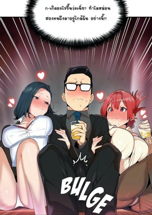 อ่านโดจิน อ่อนไหวต่อความรู้สึก 3 แปลไทย