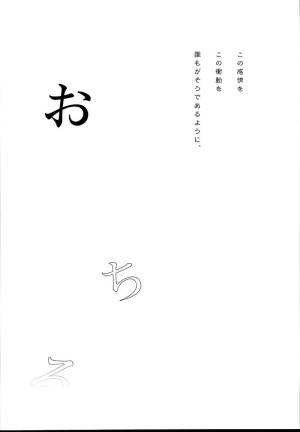 อ่านโดจิน ไม่บอกเธอ 2 แปลไทย