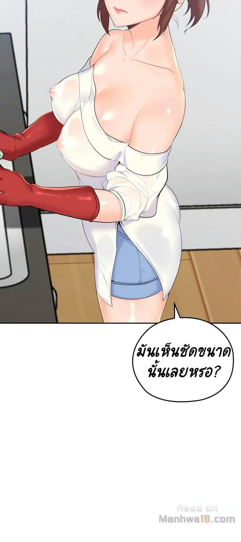 สมมุติว่าฉันเป็นลูกสาว 2 ภาพ 2