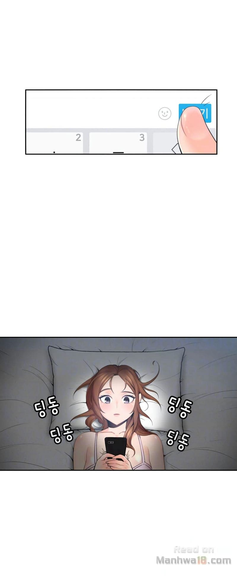 สมมุติว่าฉันเป็นลูกสาว 2 ภาพ 12