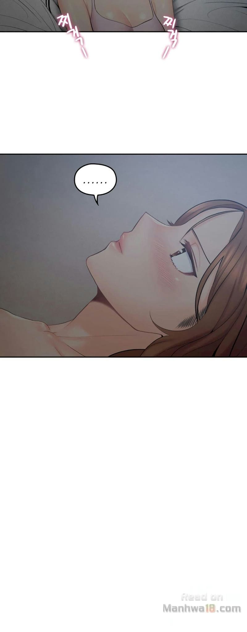 สมมุติว่าฉันเป็นลูกสาว 2 ภาพ 29