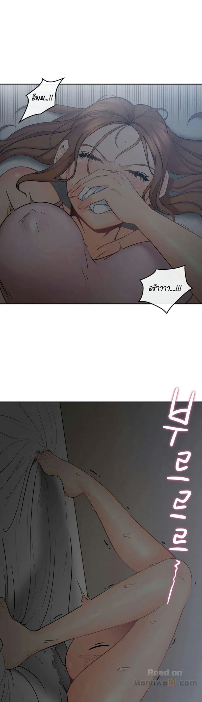 สมมุติว่าฉันเป็นลูกสาว 2 ภาพ 40