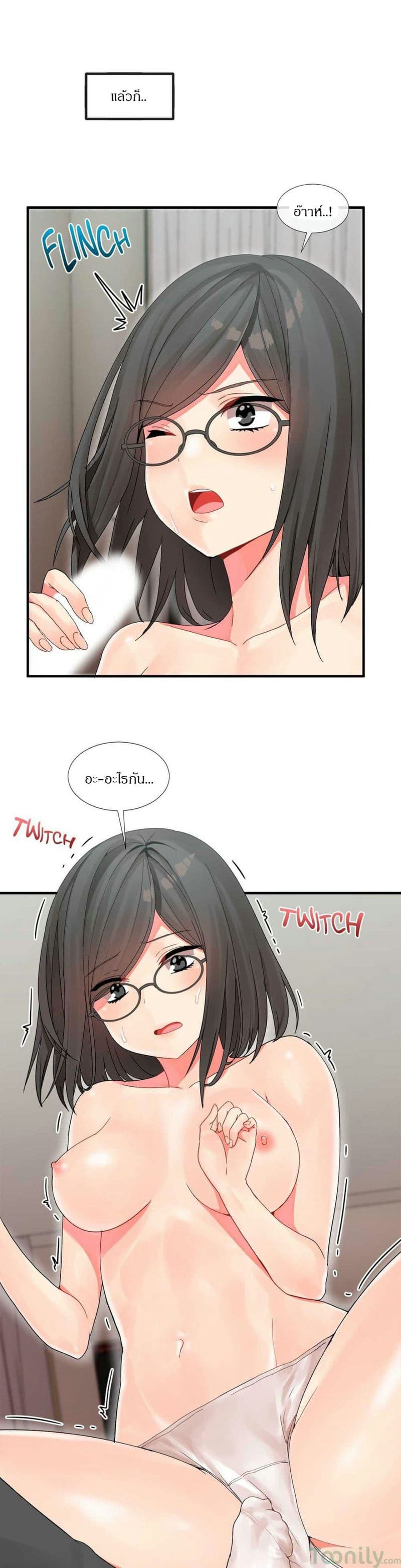 ผู้ชายขายน้ำ 5 ภาพ 20