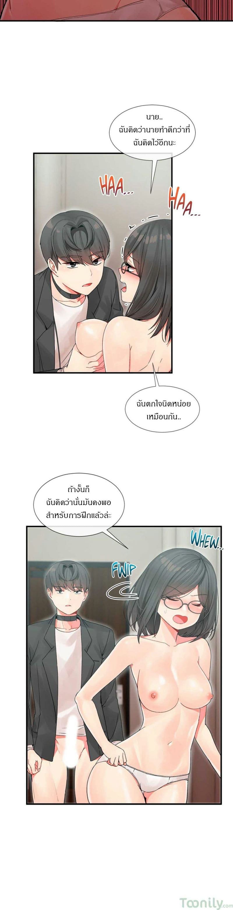 ผู้ชายขายน้ำ 5 ภาพ 25
