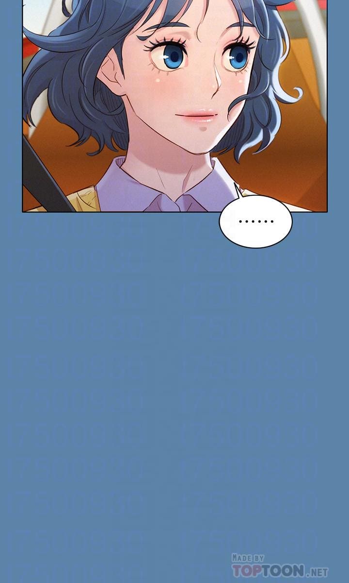 พี่สาวข้างบ้าน 90 ภาพ 7