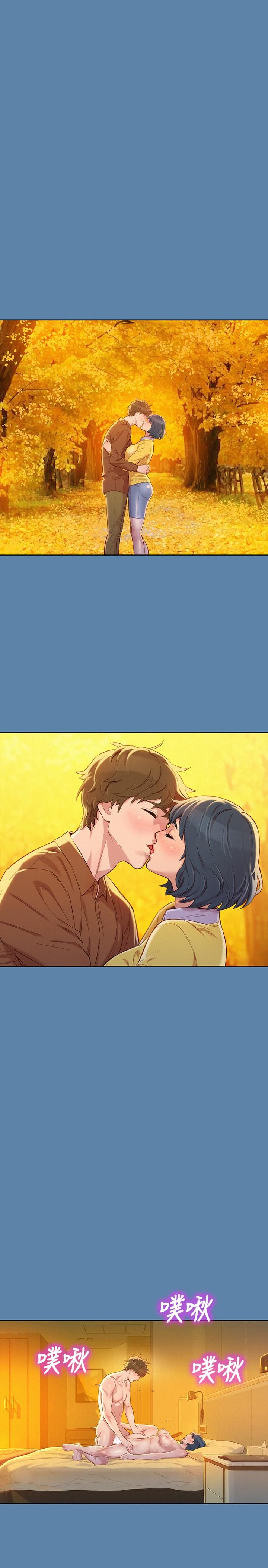 พี่สาวข้างบ้าน 90 ภาพ 8