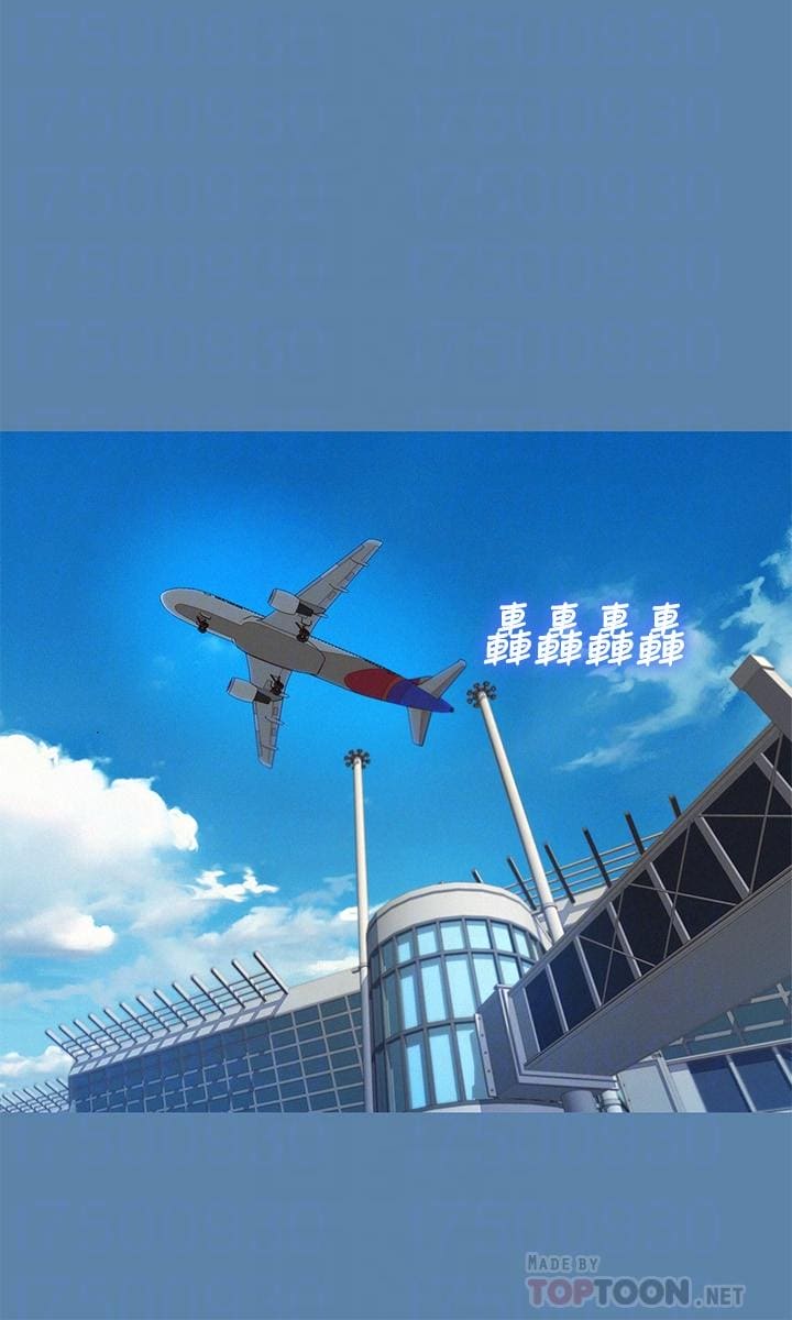 พี่สาวข้างบ้าน 90 ภาพ 13