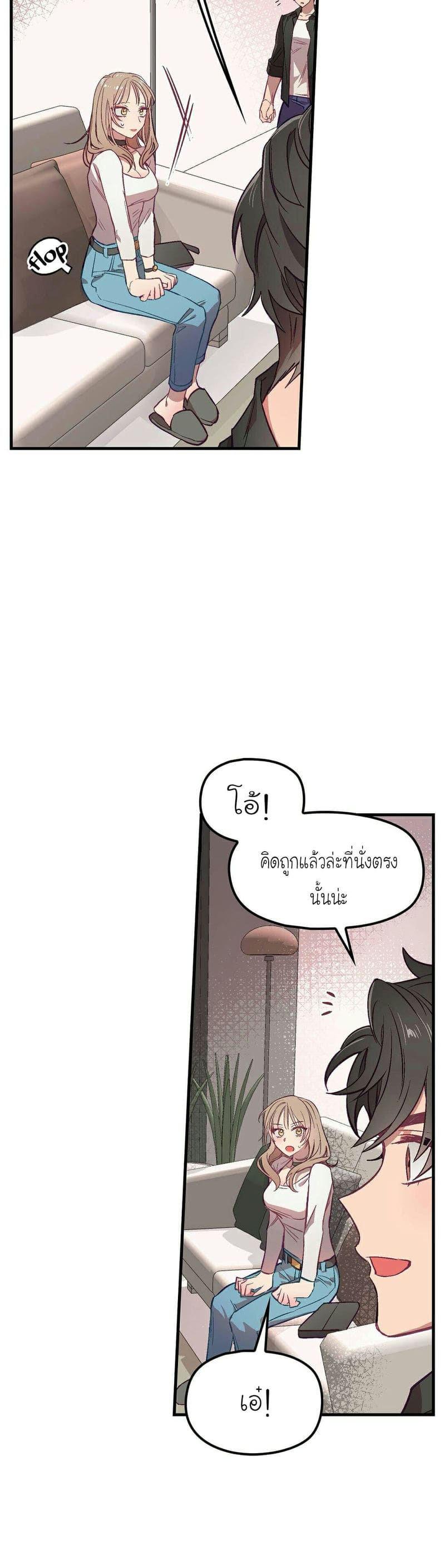 เจ๊เหมา เอาสามคน 2 ภาพ 6