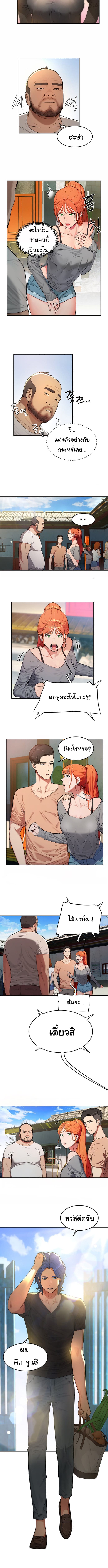 หน้าร้อนนี้ทำดีกันดีกว่า 1 ภาพ 5