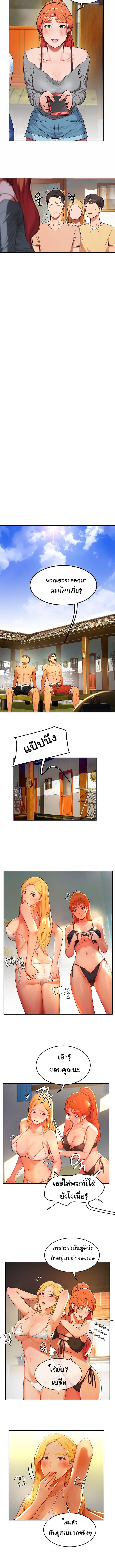 หน้าร้อนนี้ทำดีกันดีกว่า 1 ภาพ 7