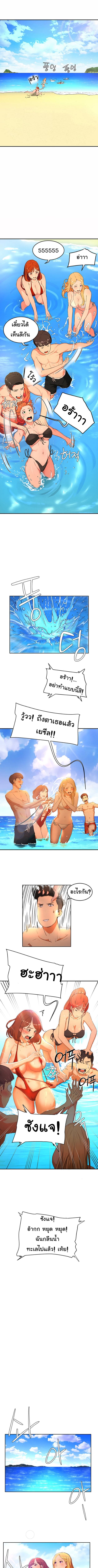 หน้าร้อนนี้ทำดีกันดีกว่า 1 ภาพ 9