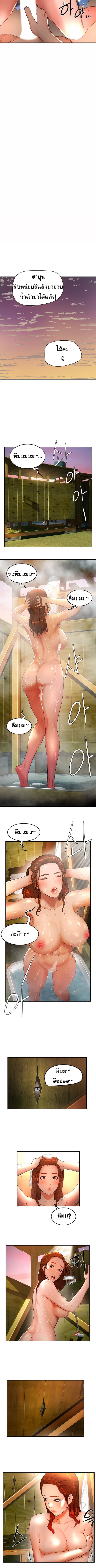 หน้าร้อนนี้ทำดีกันดีกว่า 1 ภาพ 12