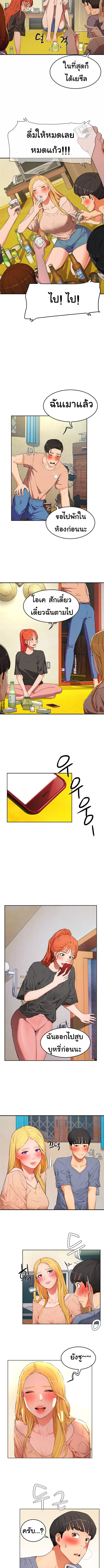 หน้าร้อนนี้ทำดีกันดีกว่า 1 ภาพ 14