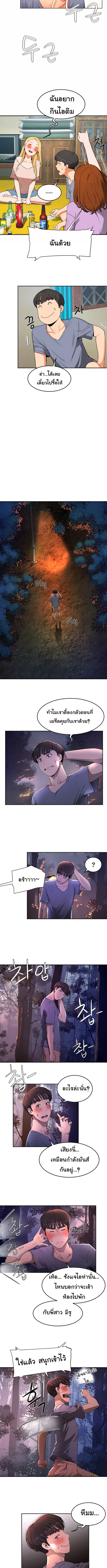 หน้าร้อนนี้ทำดีกันดีกว่า 1 ภาพ 15