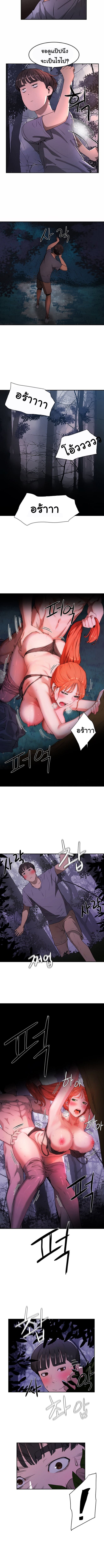 หน้าร้อนนี้ทำดีกันดีกว่า 1 ภาพ 16