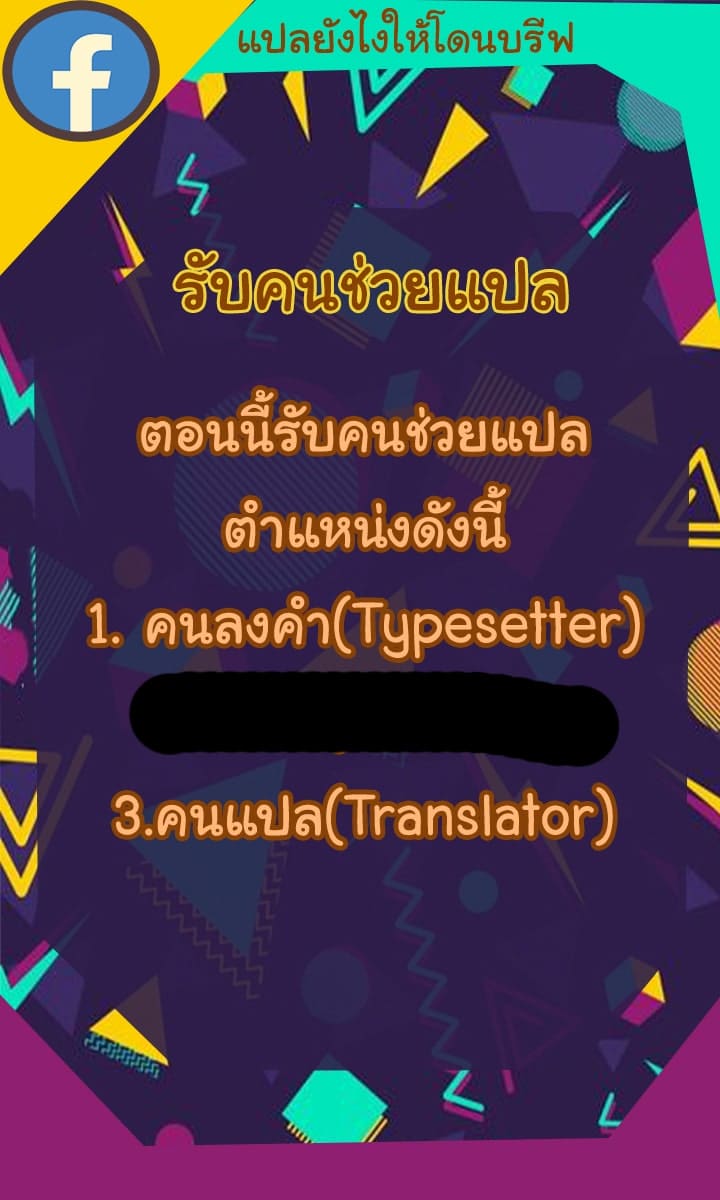 หน้าร้อนนี้ทำดีกันดีกว่า 1 ภาพ 19