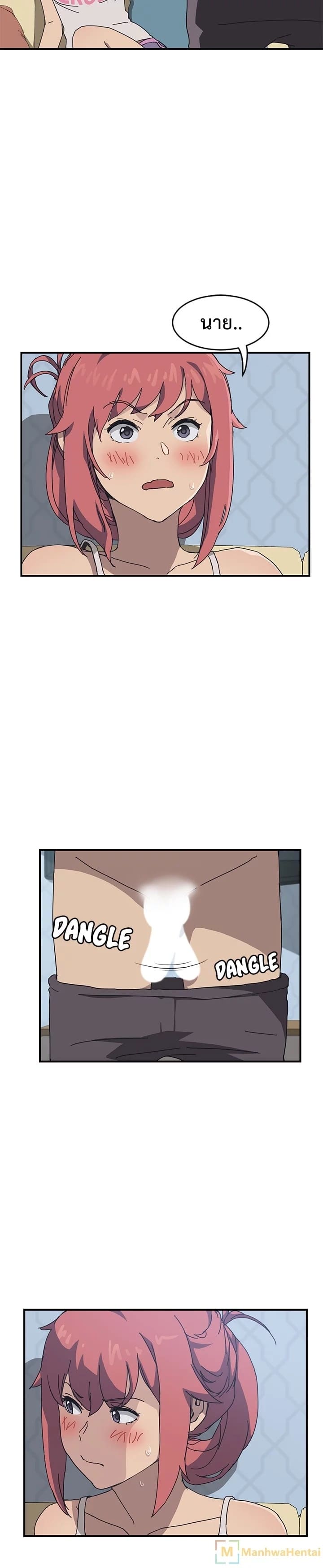 เพื่อนร่วมห้องแบบนี้ไม่อยากมีหรอก 3 ภาพ 8