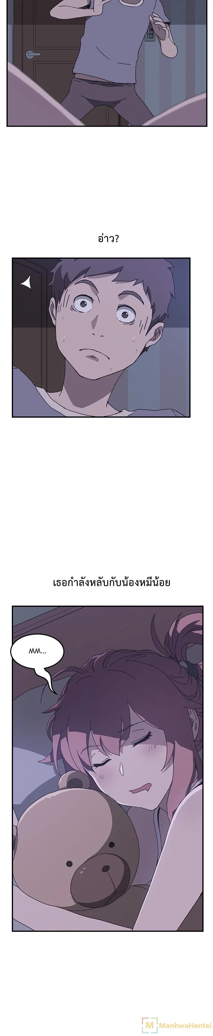 เพื่อนร่วมห้องแบบนี้ไม่อยากมีหรอก 3 ภาพ 20