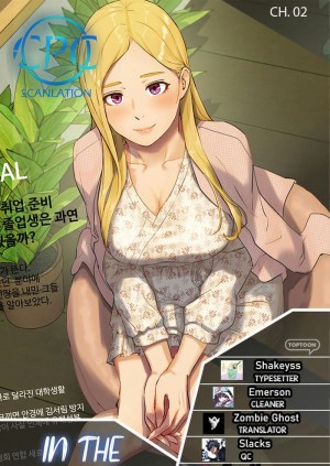 อ่านโดจิน หน้าร้อนนี้ทำดีกันดีกว่า 2 แปลไทย