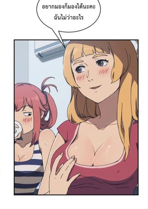 อ่านโดจิน เพื่อนร่วมห้องแบบนี้ไม่อยากมีหรอก 4 แปลไทย