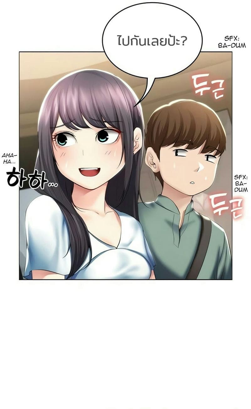 ไดอารี่หอพัก 46 ภาพ 7