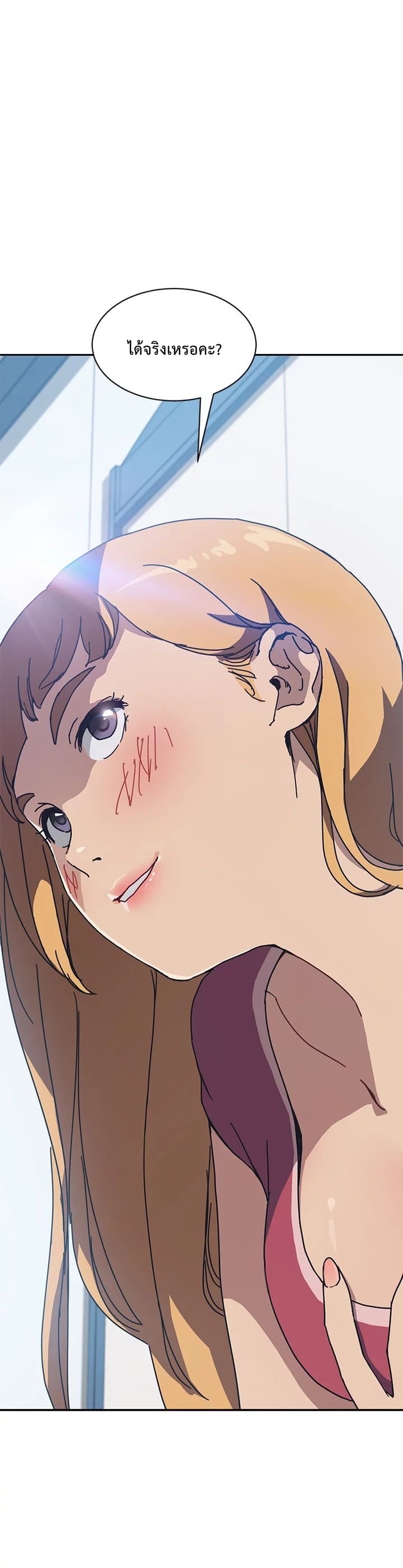 เพื่อนร่วมห้องแบบนี้ไม่อยากมีหรอก 5 ภาพ 2